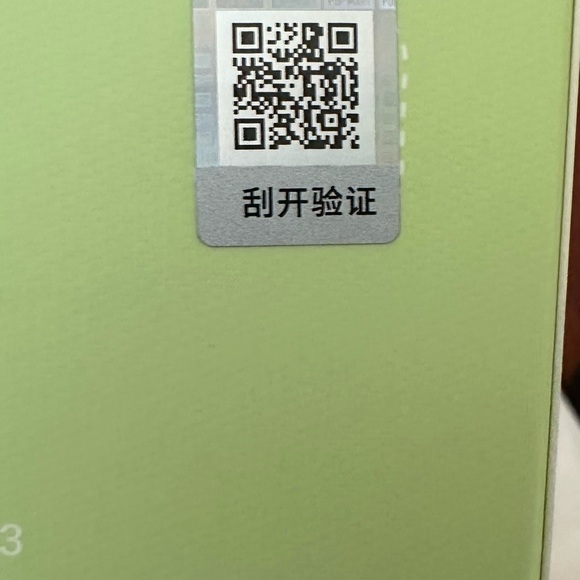 Toffee Labubu - Picture 5 of 5